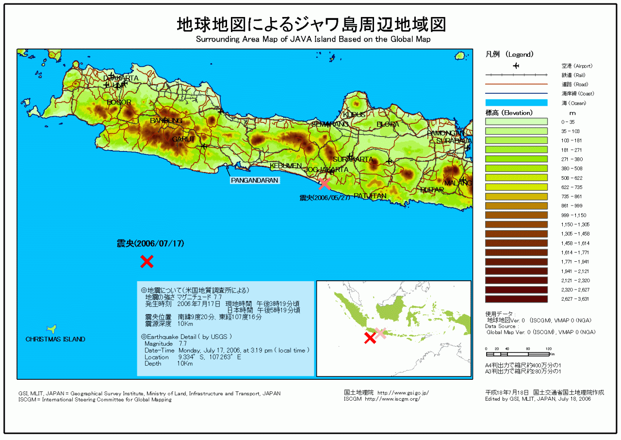 World Map Java Island
