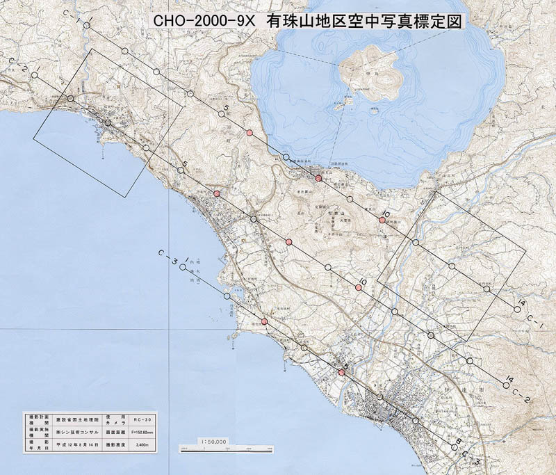 Index map of aerial photo of Mt. Usu.