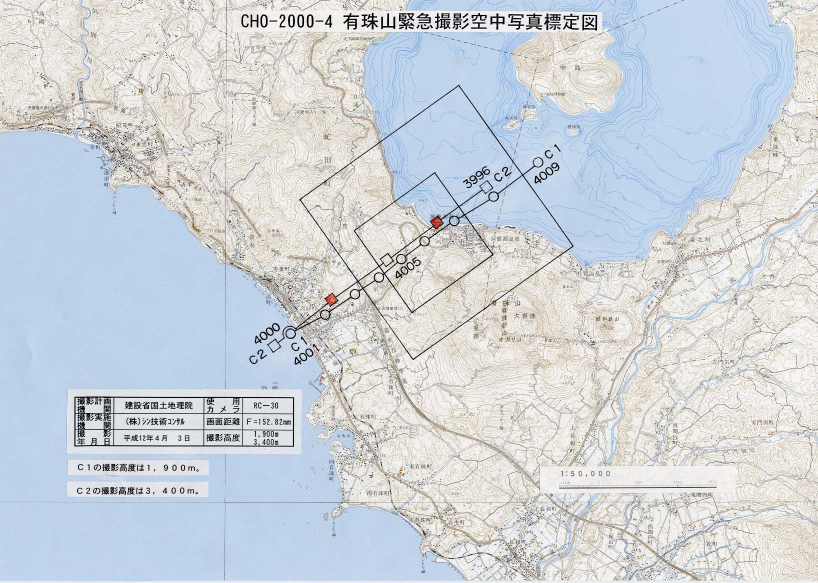 Index map of aerial photo of Mt. Usu.