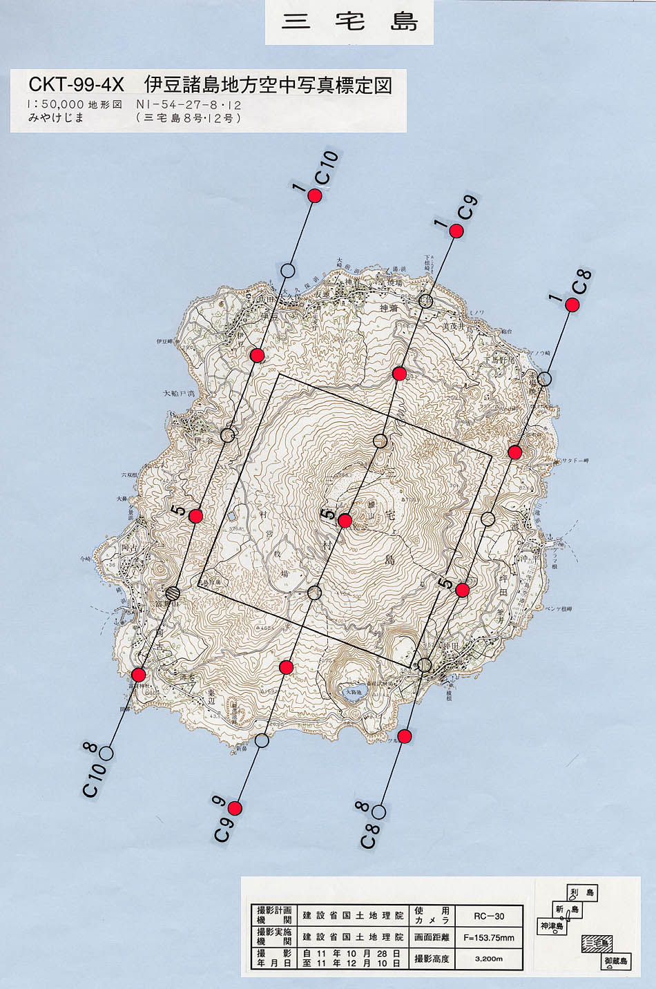 Index map of aerial photo of Miyake Island