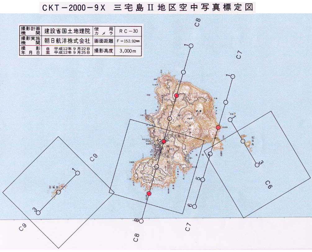 Index map of aerial photo of Kouzu Island