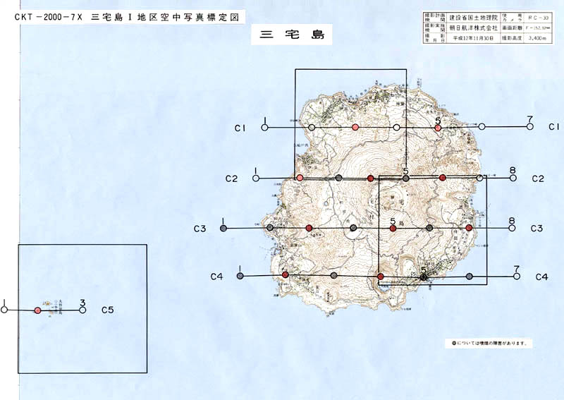 三宅島の空中写真撮影地点の地図