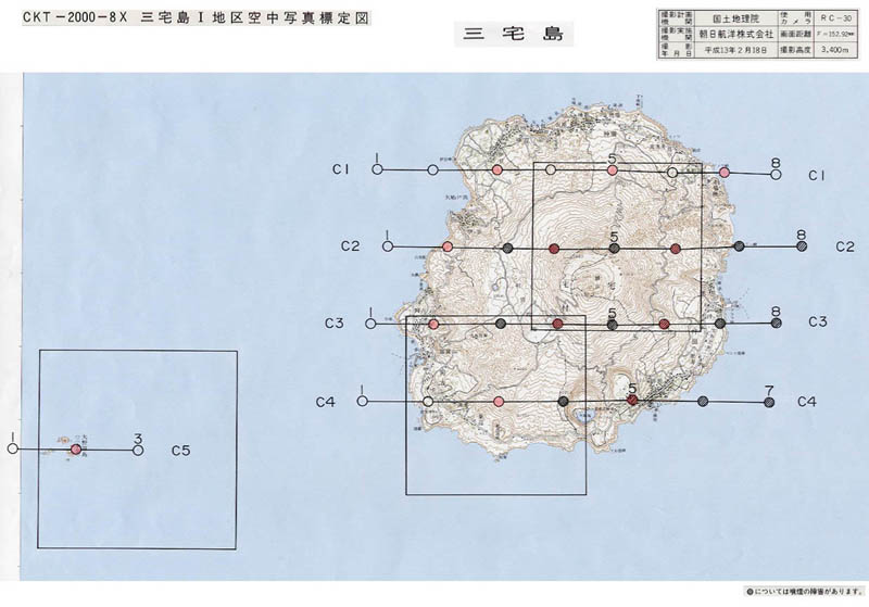 三宅島の空中写真撮影地点の地図