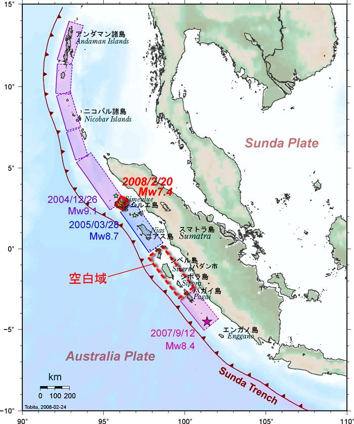 スマトラ島沖で発生した地震の震源断層の位置関係図