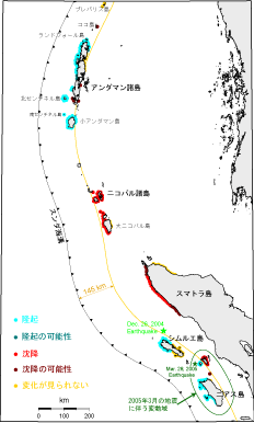 スマトラ島沖地震に伴う隆起・沈降域
