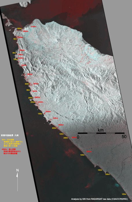 図２地震前後に撮影したインドネシア・スマトラ島北部のデータを比較し、レーダー反射強度を比較した画像