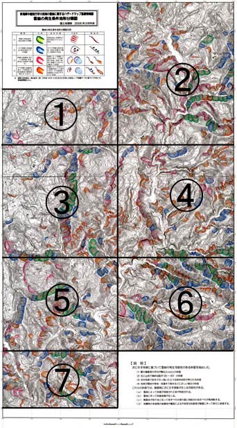 雪崩の発生条件地形分類図