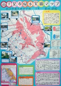 作品：富士見市浸水実績マップ