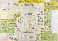 作品：さわって見て！岐阜市の点字と点字ブロックMAP