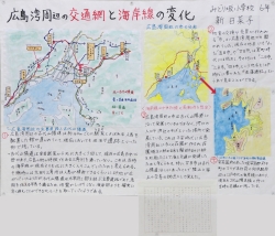 作品：広島湾周辺の交通網と海岸線の変化