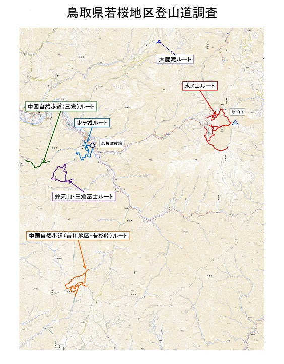 調査を実施した登山道の全体地図です。