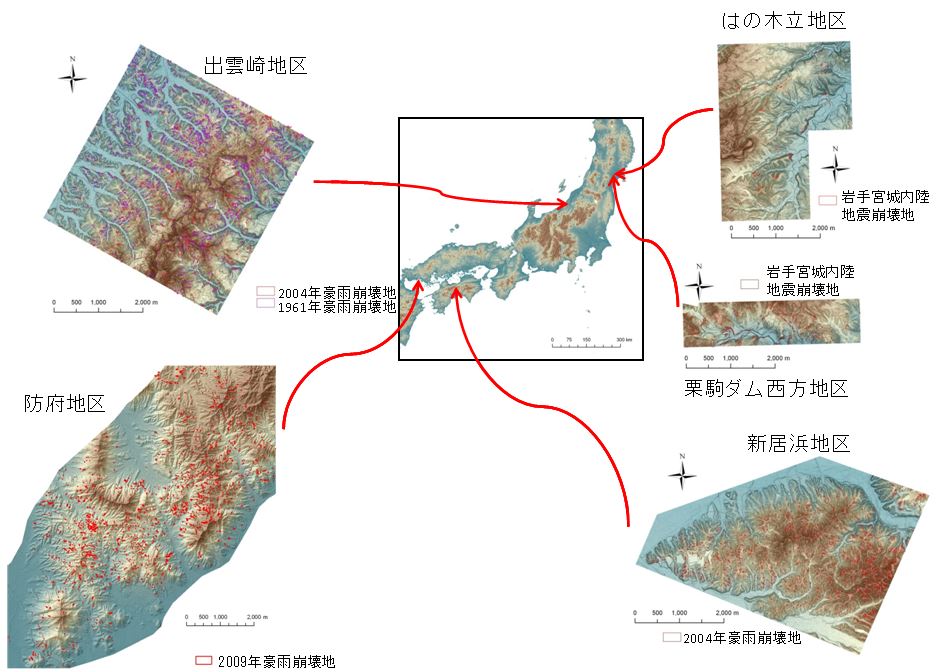 各地区における航空レーザ測量データによる地形イメージ