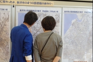 写真：地図で見る金沢市と図書館の周辺の移り変わりを見学する様子2
