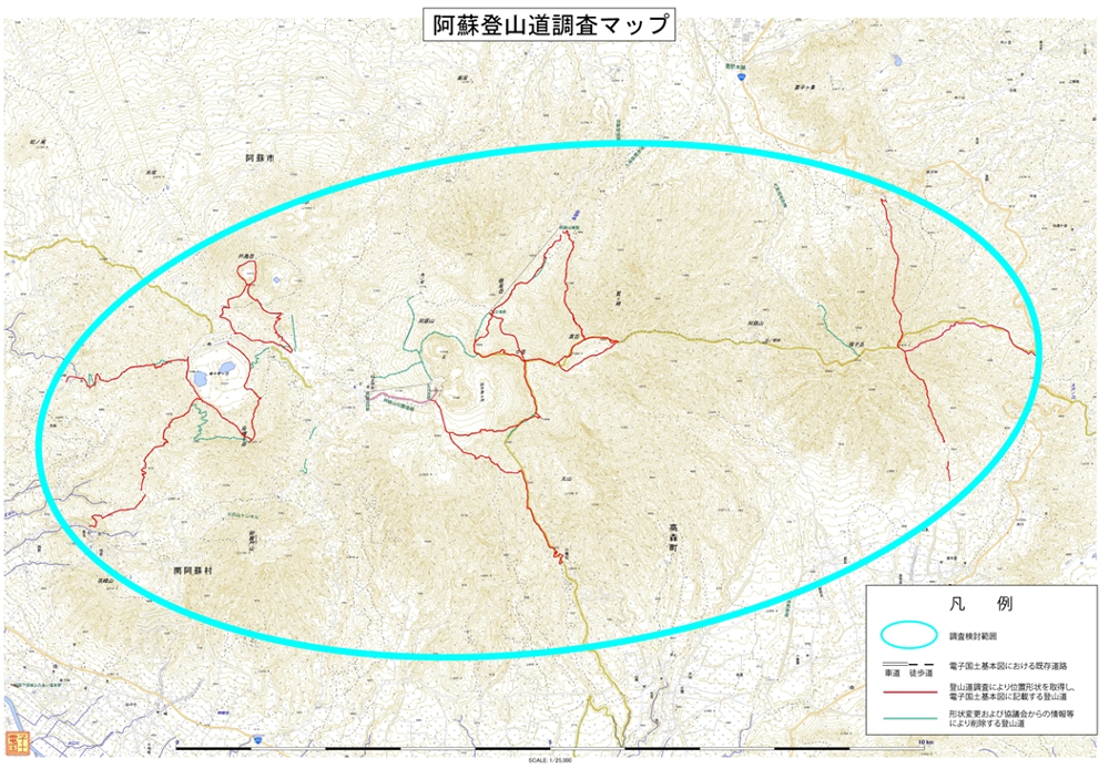 阿蘇山登山道調査マップ