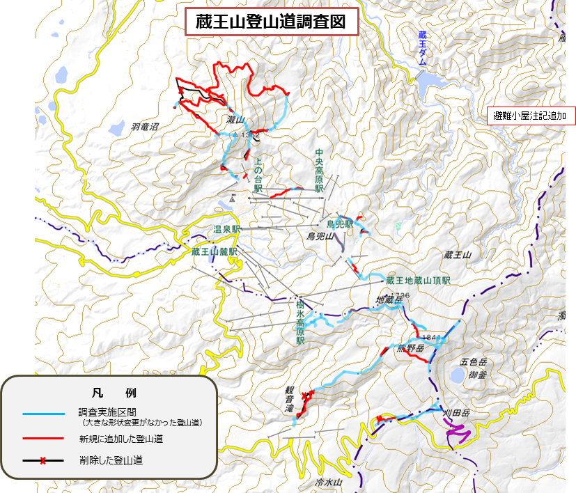 蔵王山の登山道調査図