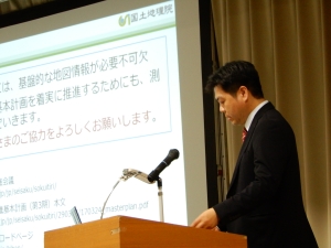 写真：国土地理院　吉田室長補佐の講演