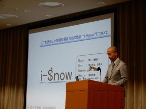 写真：北海道開発局　石道氏の講演