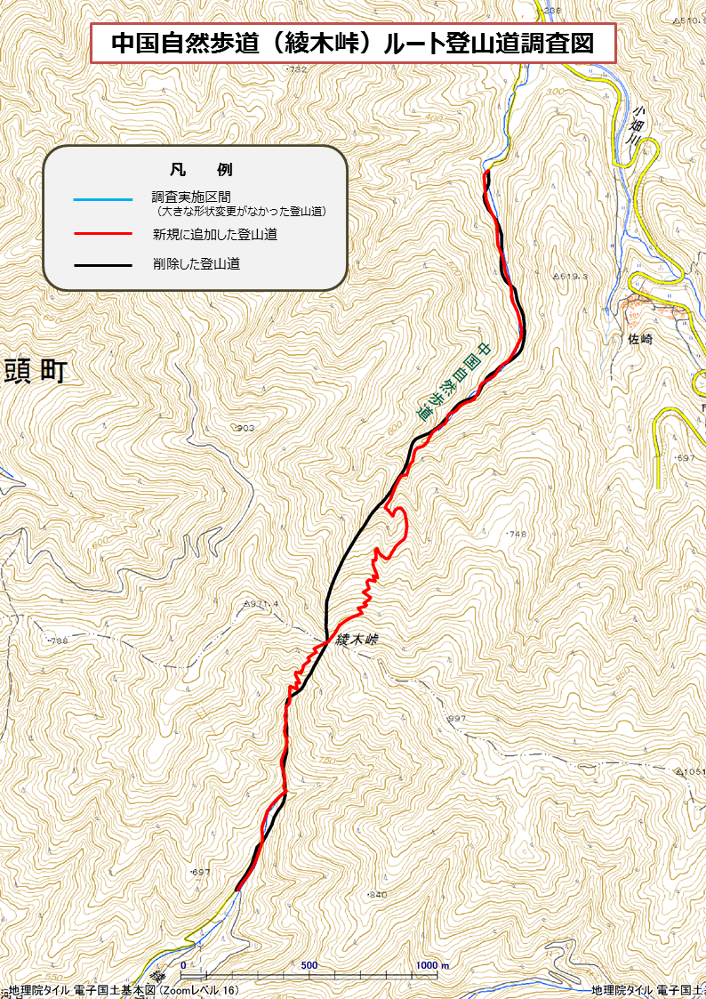 中国自然歩道（綾木峠）ルート登山道調査図