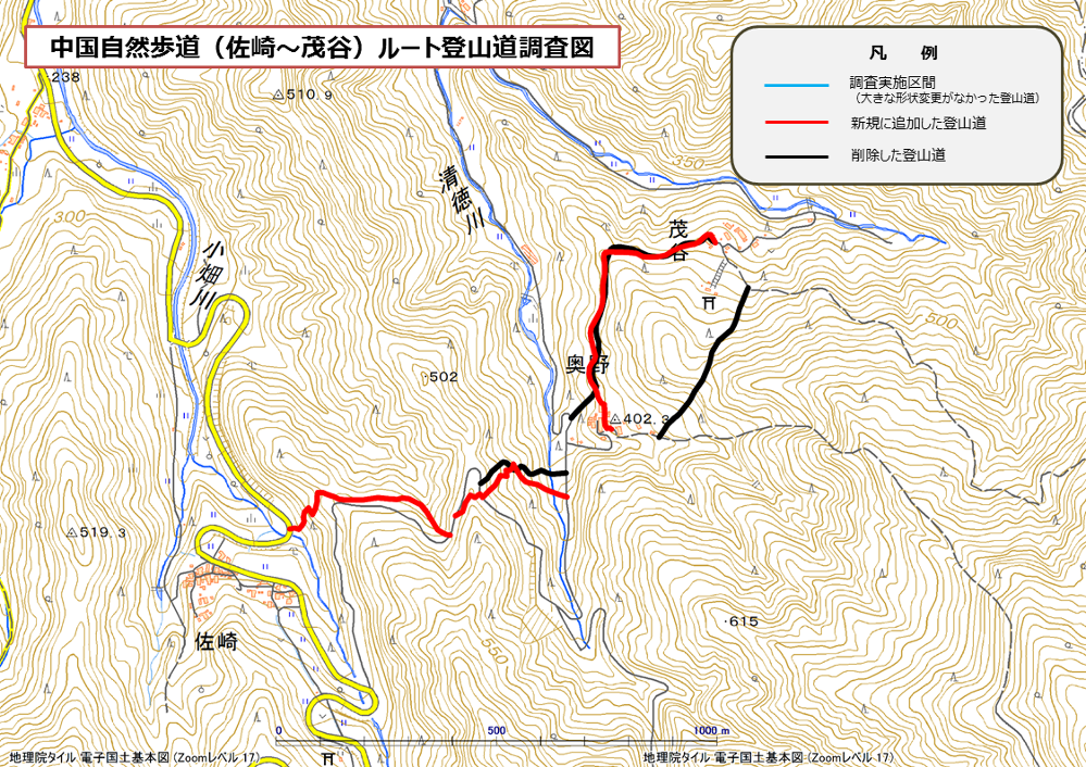 中国自然歩道（佐崎～茂谷）ルート登山道調査図