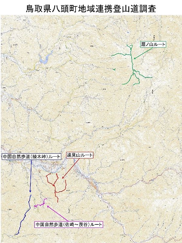 鳥取県八頭町地域連携登山道調査