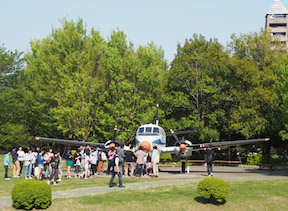 Photograph:Survey Airplane Kunikaze-1