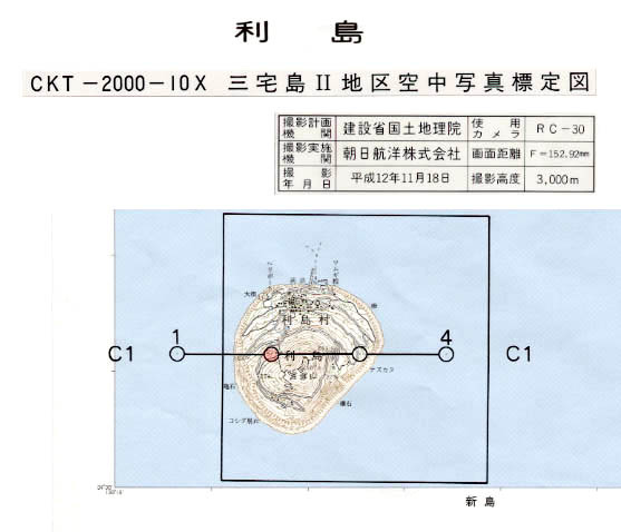 Index map of aerial photo of Niijima Island