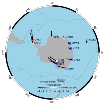 南極大陸の変動[PDF:4.2MB]