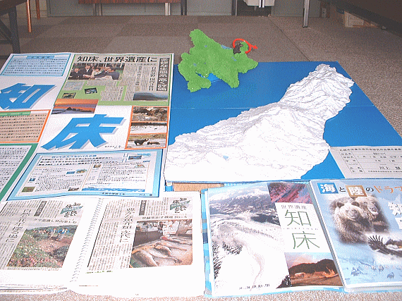 画像：知床について