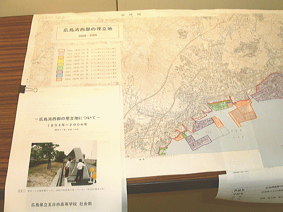 画像：広島湾西部の埋立地