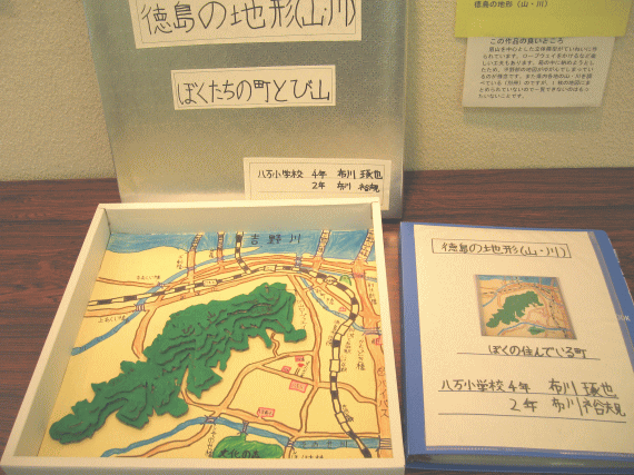 画像：徳島の地形（山・川）