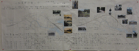 画像：小松島線の昔と今