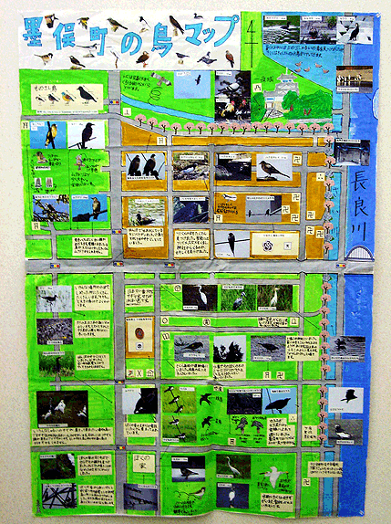 画像：墨俣町の鳥マップ