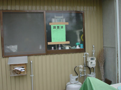 被害が少ない地域の建物写真