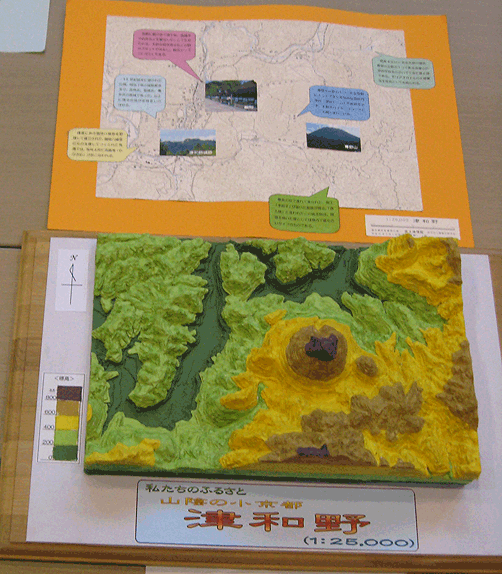 画像：津和野町の地形模型