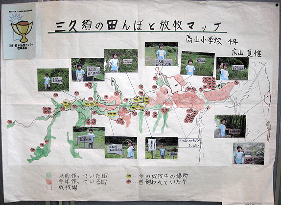 画像：三久須の田んぼと放牧マップ