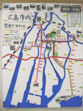 画像：「広島市内電車でまわる」
