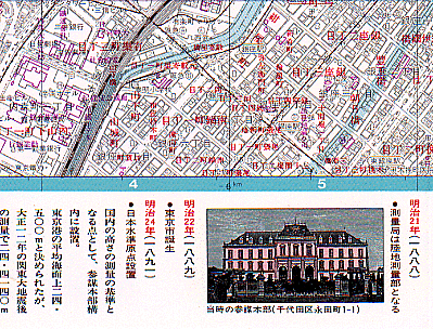 画像：明治時代の主要な建物と地名が併記されている。