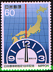 日本の地図・測量切手１