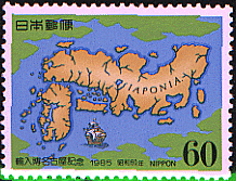 日本の地図・測量切手２