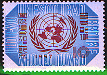 世界図の切手７