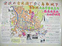 画像：「安政の古地図で歩く鳥取城下」