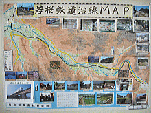 画像：「若桜鉄道沿線ＭＡＰ」