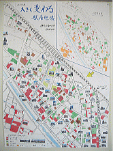 画像：「この１０年　大きく変わる駅南地域」
