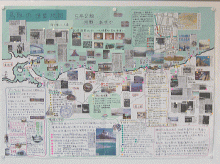 画像：「鳥取の漁業地図」