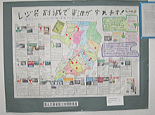 画像：「レジ袋削減で資源が守れます！」