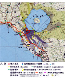 有珠山の活動情報図