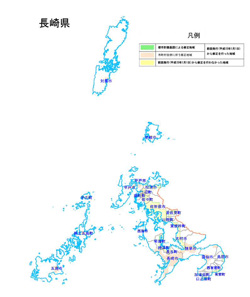 長崎県の刊行区域図
