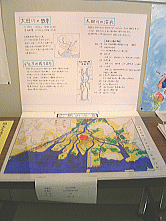 画像：「広島今昔物語」