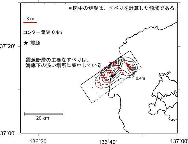 震源断層面上の推定すべり分布（暫定）