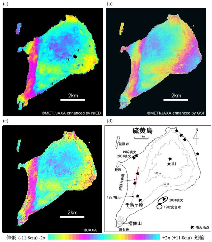 硫黄島の衛星データによる地殻変動解析結果